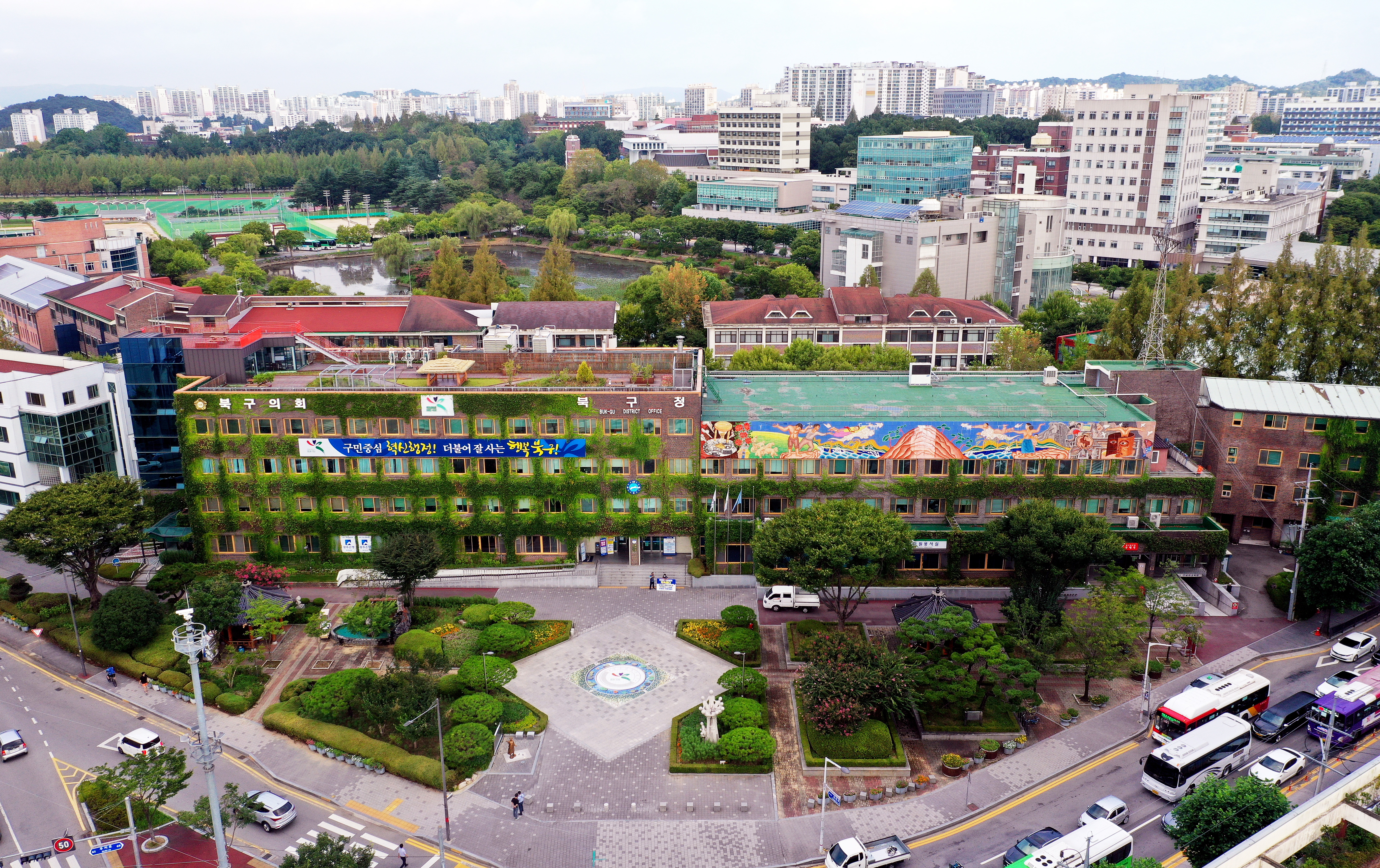 광주광역시 북구, 여성친화도시 조성 성과공유회 개최