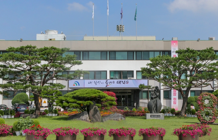 대전 대덕구, 하반기 지방세·세외수입 체납액 징수 ‘초과달성’