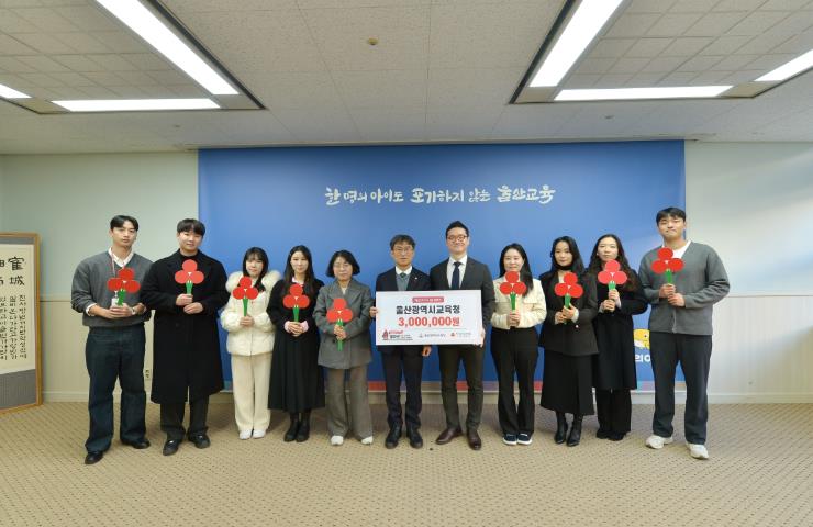 울산교육청, 청렴 영상 공모전 ‘대상’ 수상
