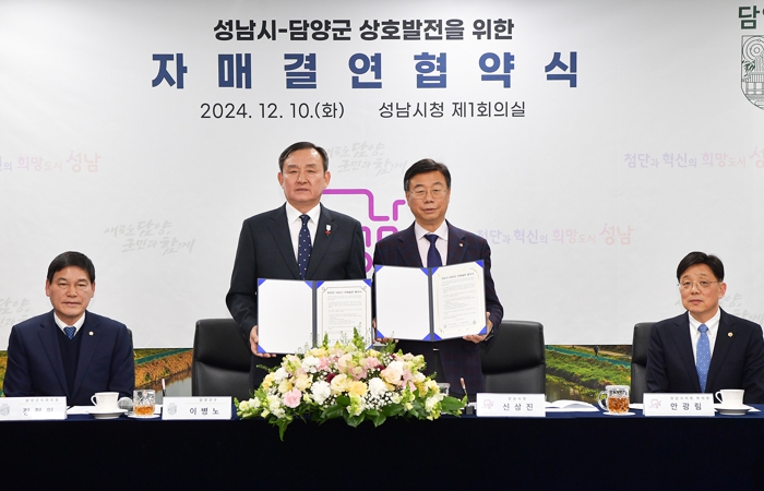 이병노 담양군수, 자매결연도시 9개 지자체에 고향사랑기부금 기탁