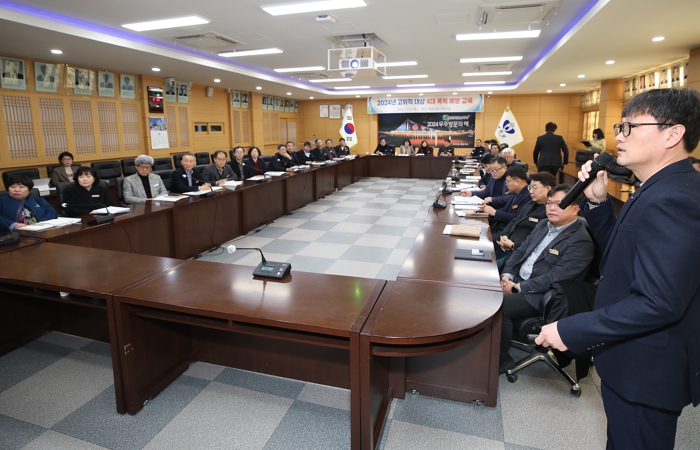 무주군, 4대 폭력 근절 나서...