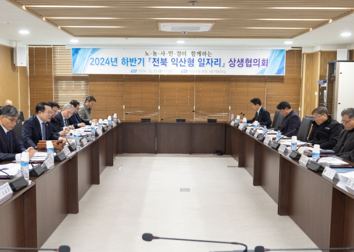 익산시, 내년 익산형 일자리 사업 활력 추진