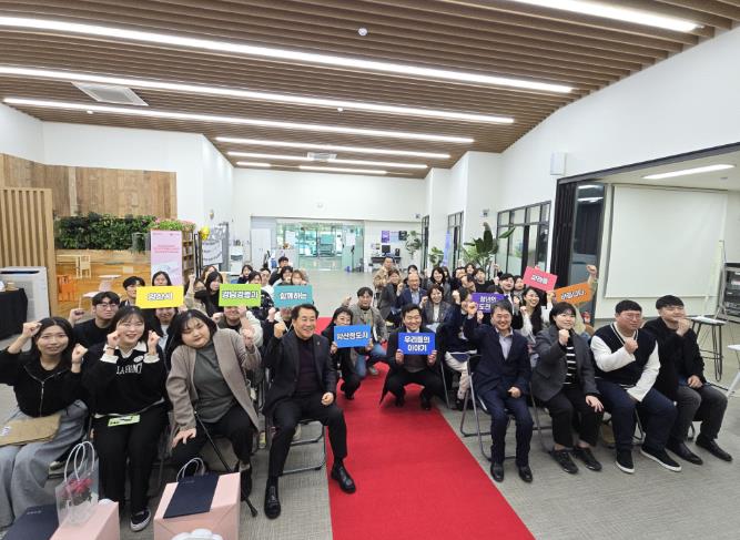 양산 청년도전지원사업, 청년 취업 효과 증대 앞장

