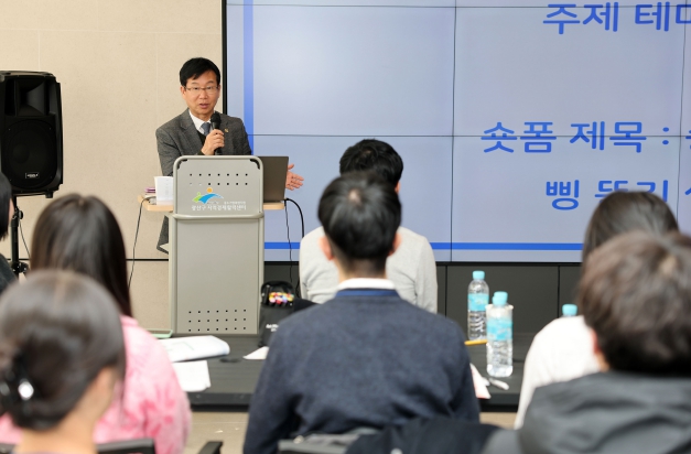 광주광역시 광산구, 새내기 공직자 대상 희망엔진캠프 실시