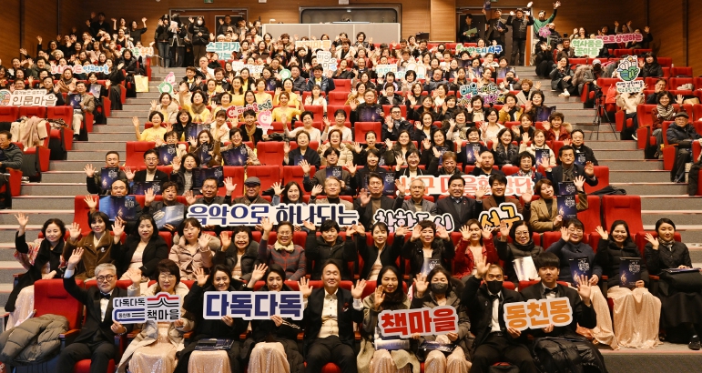 광주광역시 서구, 마을합창 페스티벌 성료