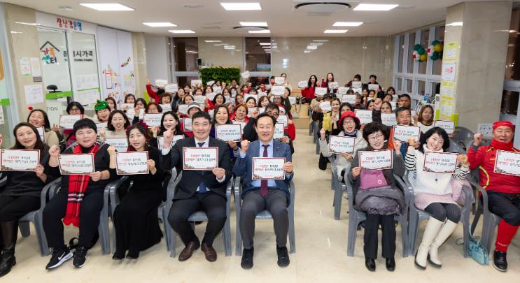 ‘2024년 통영시가족센터 송년회’개최
