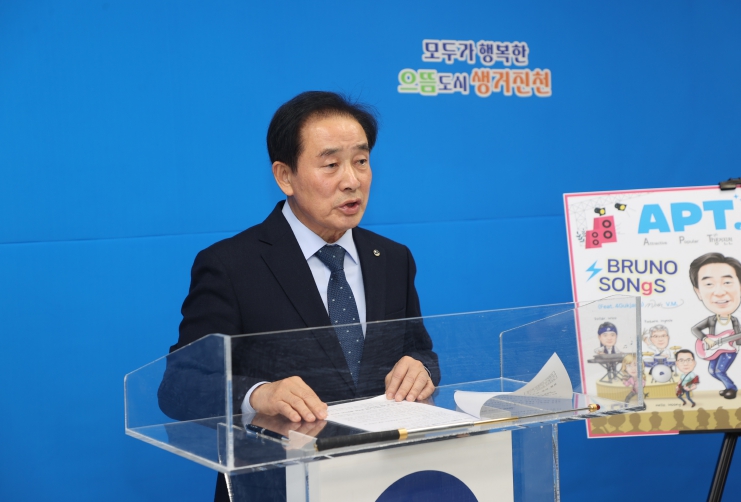 송기섭 진천군수, 민선 8기 군정 추진 성과 발표