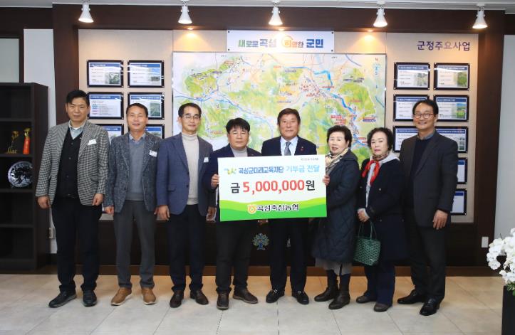 곡성축산농협, 지역 인재양성을 위한 장학금 500만원 기탁
