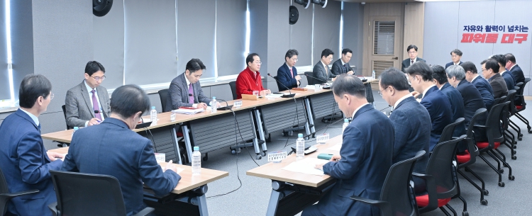 홍준표 대구광역시장, “시(市)간부·산하기관장, 대구시 청렴도 향상에 앞장서야!”