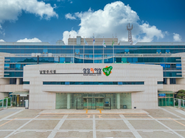 남양주시, 지속가능 교통도시평가 2년 연속 우수기관 선정
