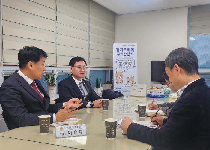 경기도의회 이은주 의원, 다양한 학교선택의 기회 제공을 위한 간담회 가져