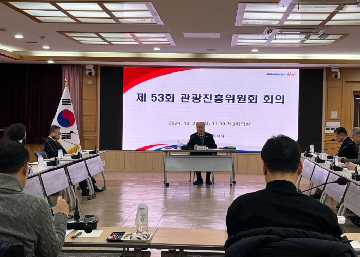 관광진흥위원회, 창원 관광 발전 자문역할‘톡톡’