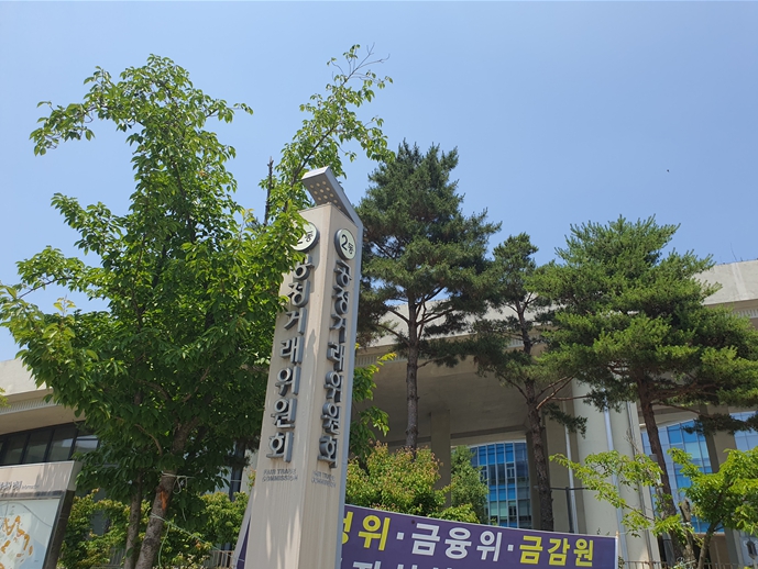 공정거래위원회, 민‧관 합동 광고 대행 불법행위 대응 TF 출범 회의 개최
