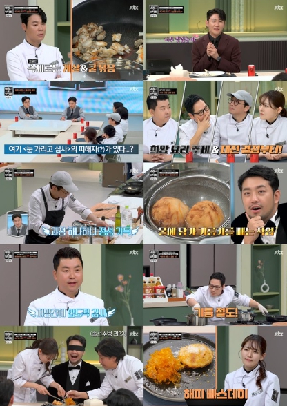 '냉장고를 부탁해' 정호영, 기름기 뺀 완자 ‘완자딱깔센’으로 최강록 격파! 요리학교 선배의 자존심 지켜