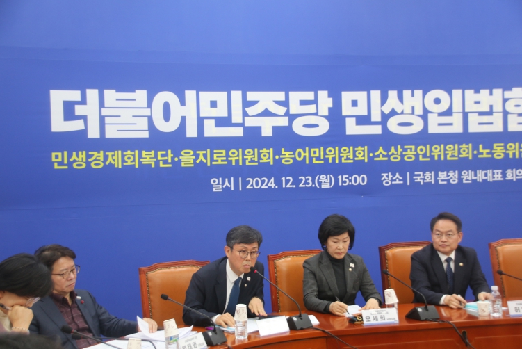 野안도걸 “여수산단, 산업·고용위기지역 지정 서둘러야”