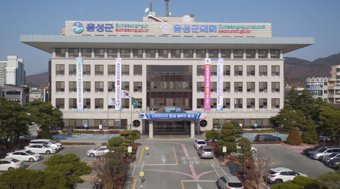 음성군, 지역건설산업 활성화 추진 실적 도내 2위 달성