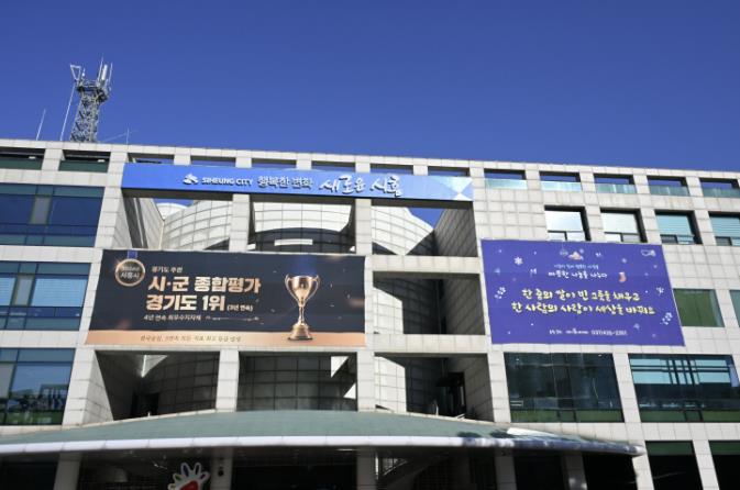 시흥시, 해외여행 시 주의해야 할 감염병 안내