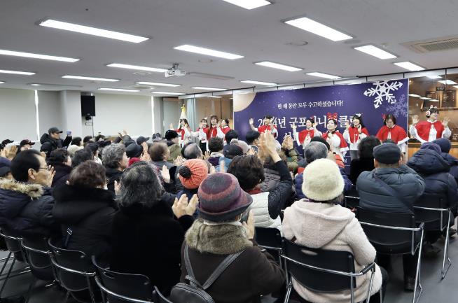 2024년 군포시니어클럽 노인일자리사업 성과보고회 개최