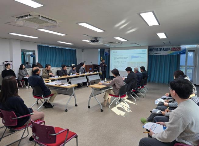 남해군, 건강격차 해소 위한‘정책연구용역 최종보고회’ 
