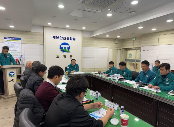 고창군, 고병원성 조류인플루엔자(AI) 방역대책 점검회의 개최
