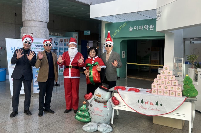 대전시교육청 대전교육과학연구원, 소통하는 출근길 상호존중문화 확산