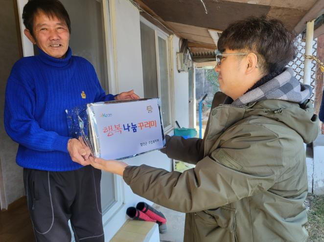 합천군, 가족돌봄청(소)년 대상 행복나눔꾸러미 물품 지원
