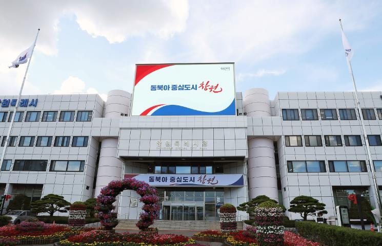 창원특례시,‘저소득 취약계층 한시적 지원’예비비 2억 추가 투입
