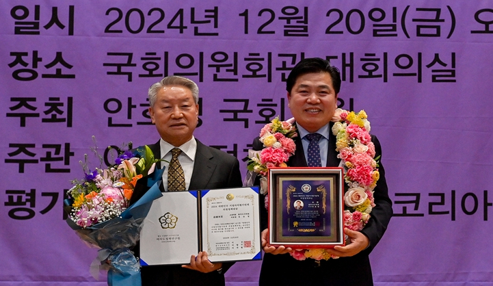 전승일 광주광역시 서구의회 의장,‘2024 대한민국 지방자치평가 의정대상 기초의회 최우수상’수상 쾌거