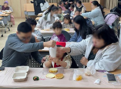 계양구가족센터, 온가족보듬사업 가족여가문화 프로그램 ‘가족사랑의 날’ 진행