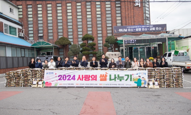 서구, (사)함께가는 세상, 성탄절 맞아 ‘사랑의 쌀’ 나눔 행사 가져
