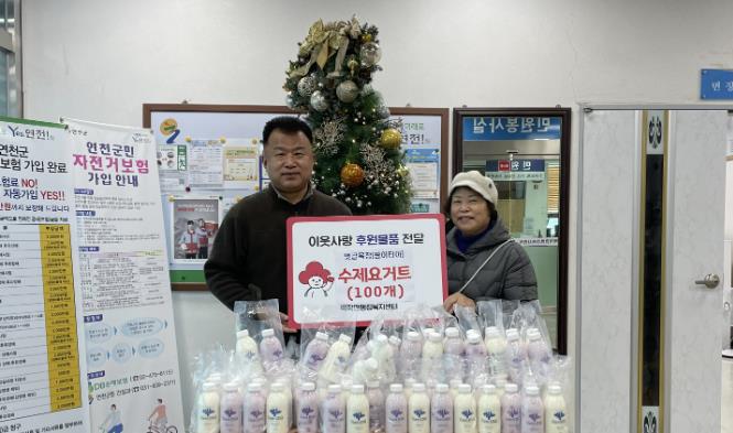 연천군 벗골목장 팜이티아, 저소득층 위해 수제요거트 100개 기탁