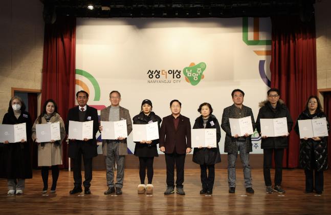 남양주시, 주민자치 새 출발… 3개 읍ㆍ동 주민자치회 위원 위촉 및 역량 강화 교육 실시