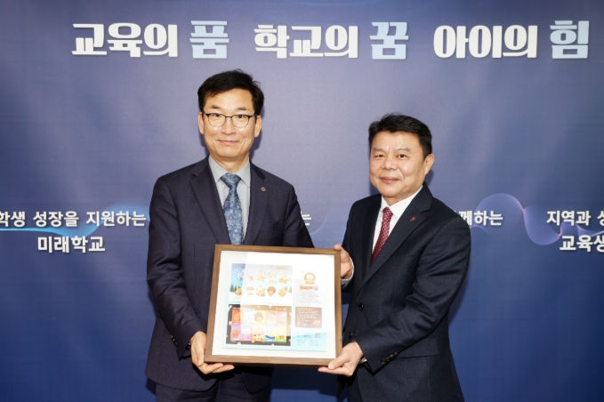 충청북도교육청 윤건영 교육감, 크리스마스 씰 성금 전달