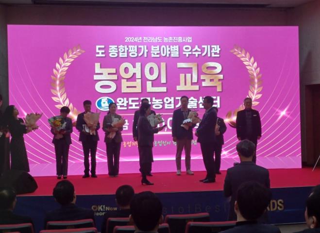 완도군, 치유농업 등 농촌진흥사업 평가서 2관왕 쾌거
