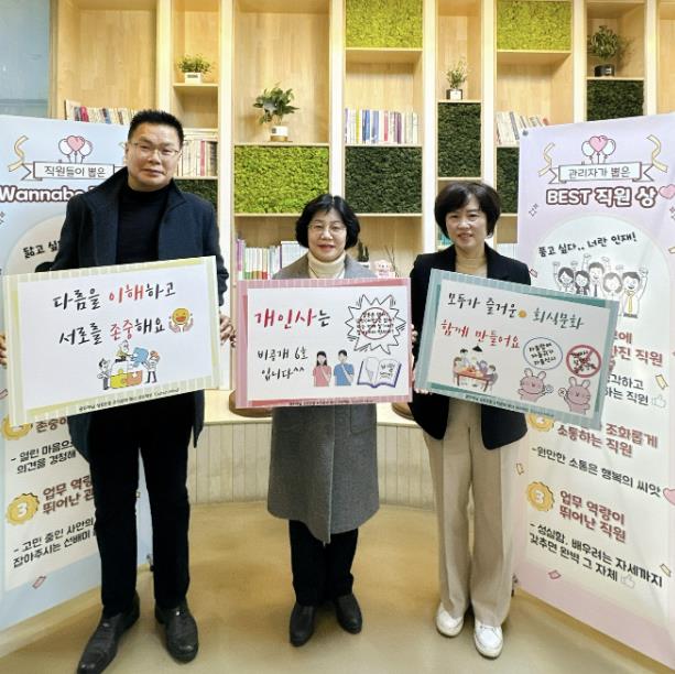 광주하남교육지원청, 상호존중 조직문화 확산을 위한 '청렴 실천 다짐 캠페인' 실시