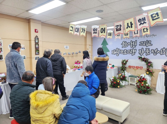 함양군 보건소 정신건강복지센터, 연말 전시회 개최