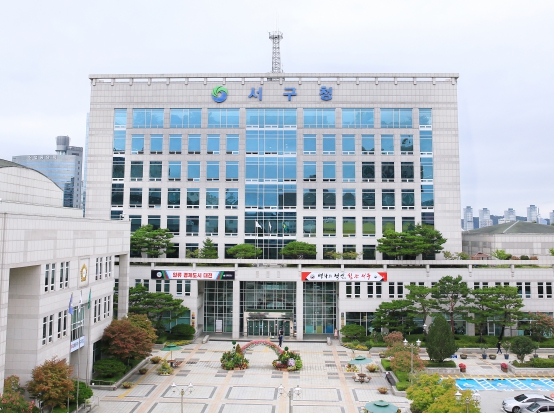 대전 서구, 2025년 지역산업맞춤형 일자리창출 자치구사업 수행기관 모집