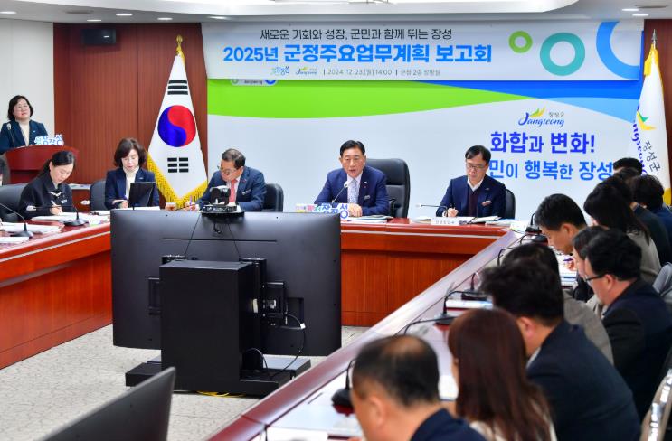 장성군 새해 ‘군민과 함께 성장하는 장성’ 만든다
