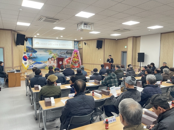 김천시 남면 노인회분회 2024년 하반기 정기총회 개최