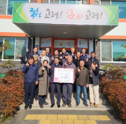 고령군 덕곡면 이장협의회, 성금 100만원 기부로 지역 사회에 따뜻한 마음 전해