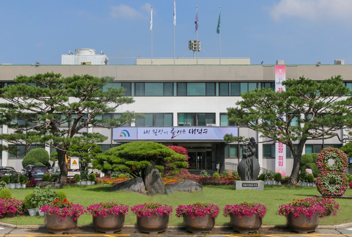 대전 대덕구, 2025년부터 대전시 최초 산모회복비 50만원 지원