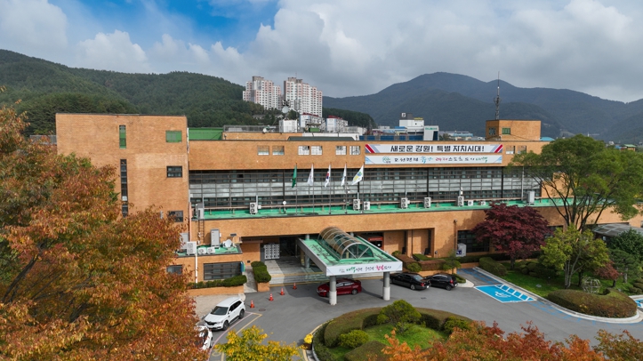 태백시, 출연기관 및 태백시체육회 대상 특정감사 실시