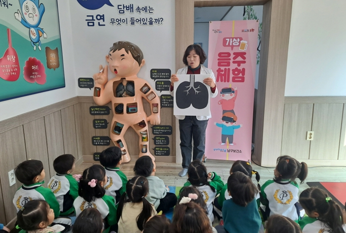 포항시 남구보건소, 성장기 어린이들을 위한 ‘펀펀 어린이건강체험관’ 성료