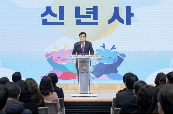 이기재 양천구청장 "내일이 기대되는 양천 열어갈 것"