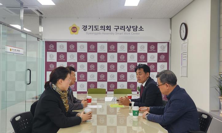 경기도의회 이은주 의원, 구리교육지원청 신설을 위한 정담회 개최