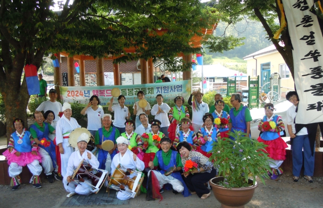 전남도, 마을공동체 만들기 사업 신청하세요