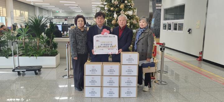 영월화이통협동조합 향기로운 꽃차향으로 나눔실천