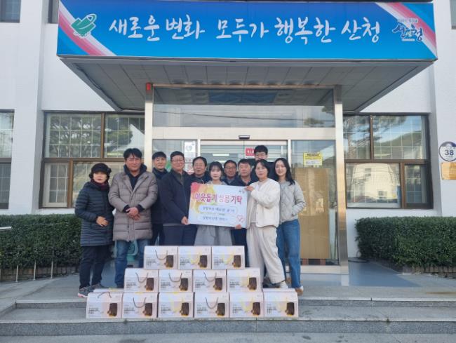 산청군 방광덕 상황보감 대표, 상황버섯액 기부