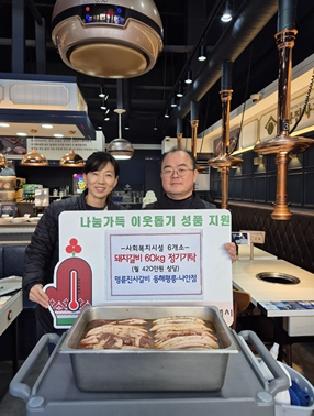 명륜진사갈비 동해 평릉·나안점 박용진 대표, 꾸준한 기부로 따뜻한 나눔 실천

