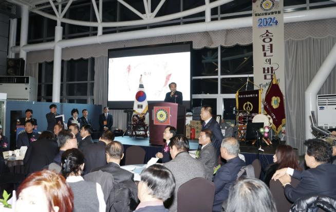 성남시의회, 성남시 영남향우회 송년의 밤 참석